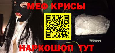 мефедрон мука Конаково