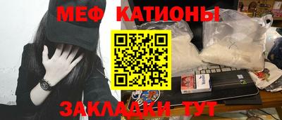 метадон Комсомольск-на-Амуре