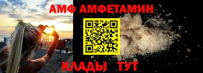 метадон Комсомольск-на-Амуре