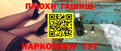 мефедрон мука Конаково