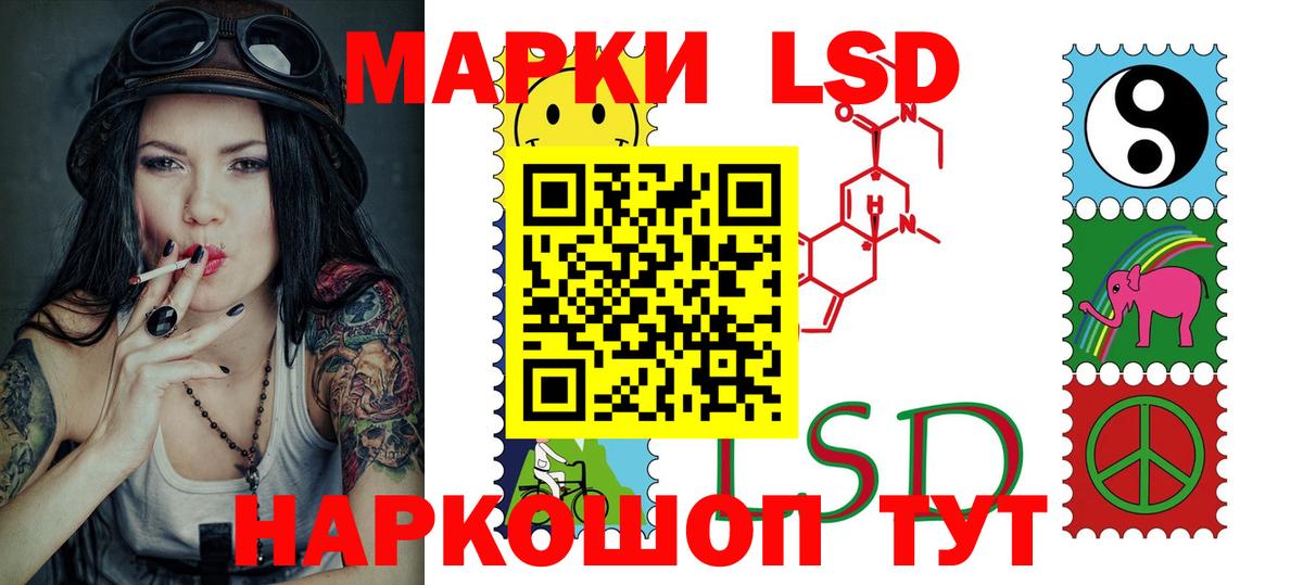 Снежинск  LSD-25 экстази ecstasy  Вход с VPN  LSD-25 экстази  Лсд 25 экстази кислота 